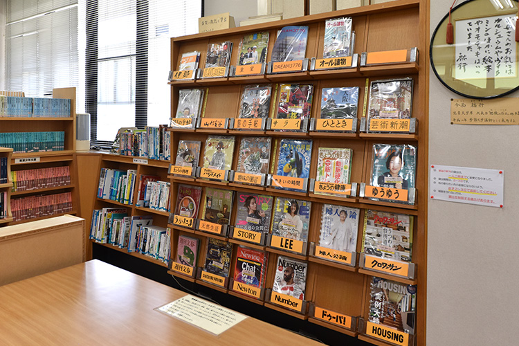 雑誌コーナー 阿南町立図書館