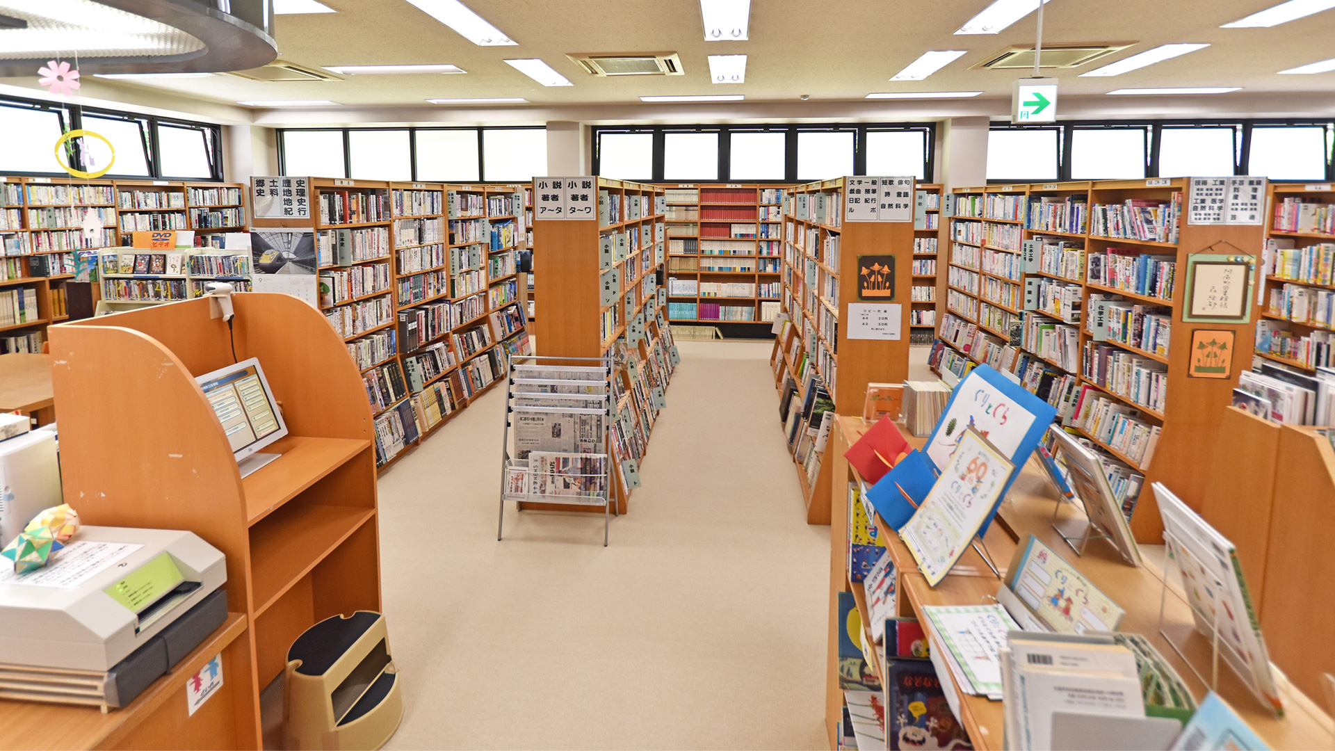 阿南町立図書館