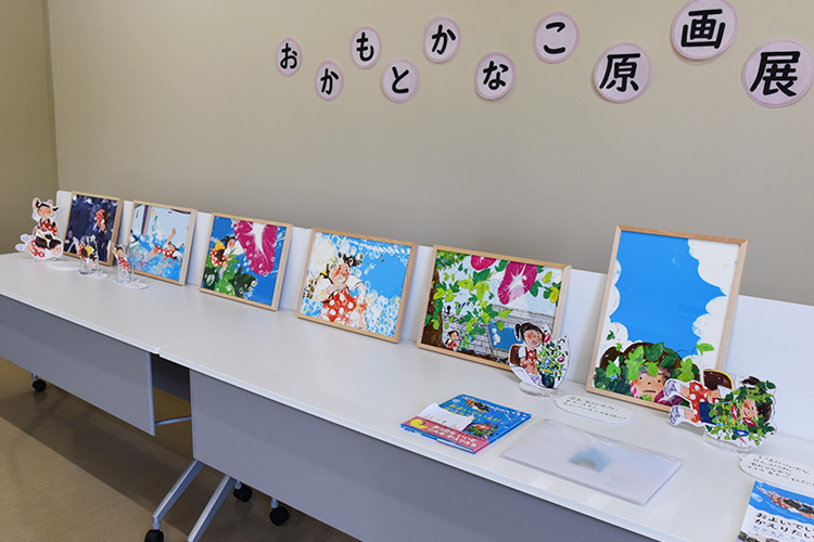 展示会 阿南町立図書館