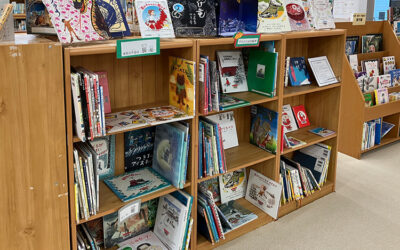 本の紹介コーナー 来年の干支「辰」に因んだ絵本 阿南町立図書館